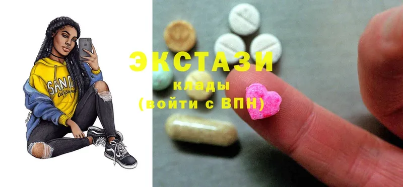 Ecstasy mix  купить наркотик  площадка состав  Змеиногорск  мега как войти 