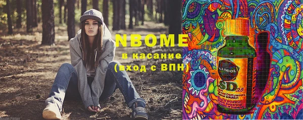 MESCALINE Баксан