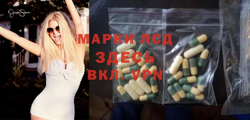 купить наркотики цена  KRAKEN ссылки  ЛСД экстази ecstasy  Змеиногорск 