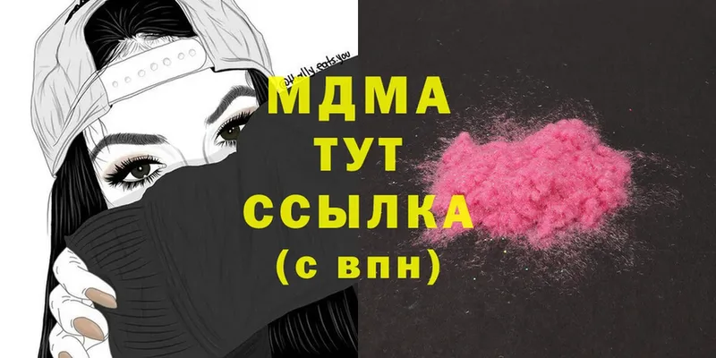 MDMA VHQ  Змеиногорск 